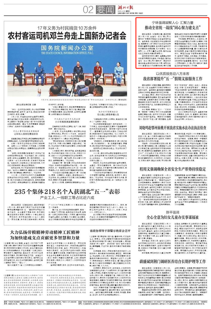 微信图片_20250430112301.png